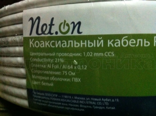 кабель  фото