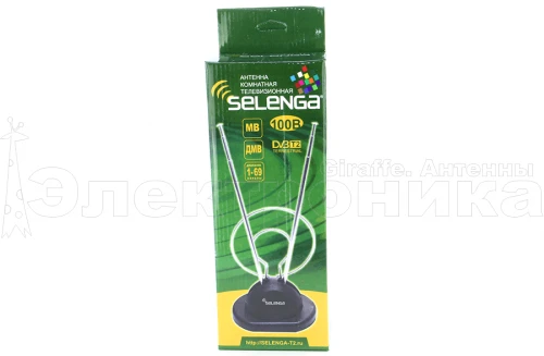Антенна комнатная  Selenga 100B в коробке купить в г.Горячий Ключ