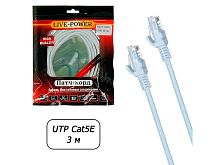 сетевой кабель utp rj45 cat 5e live power, 3м  ethernet lan кабель патчкорд 8-жильный шнур rj45-rj45  фото