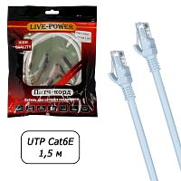 патчкорд utp rj45 cat 6e live-power 1,5 м (белый) шнур rj45-rj45 для соединения сетевых устройств  фото